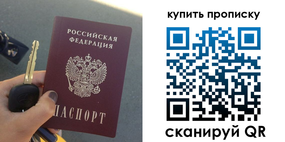 регистрация в Ярославской области